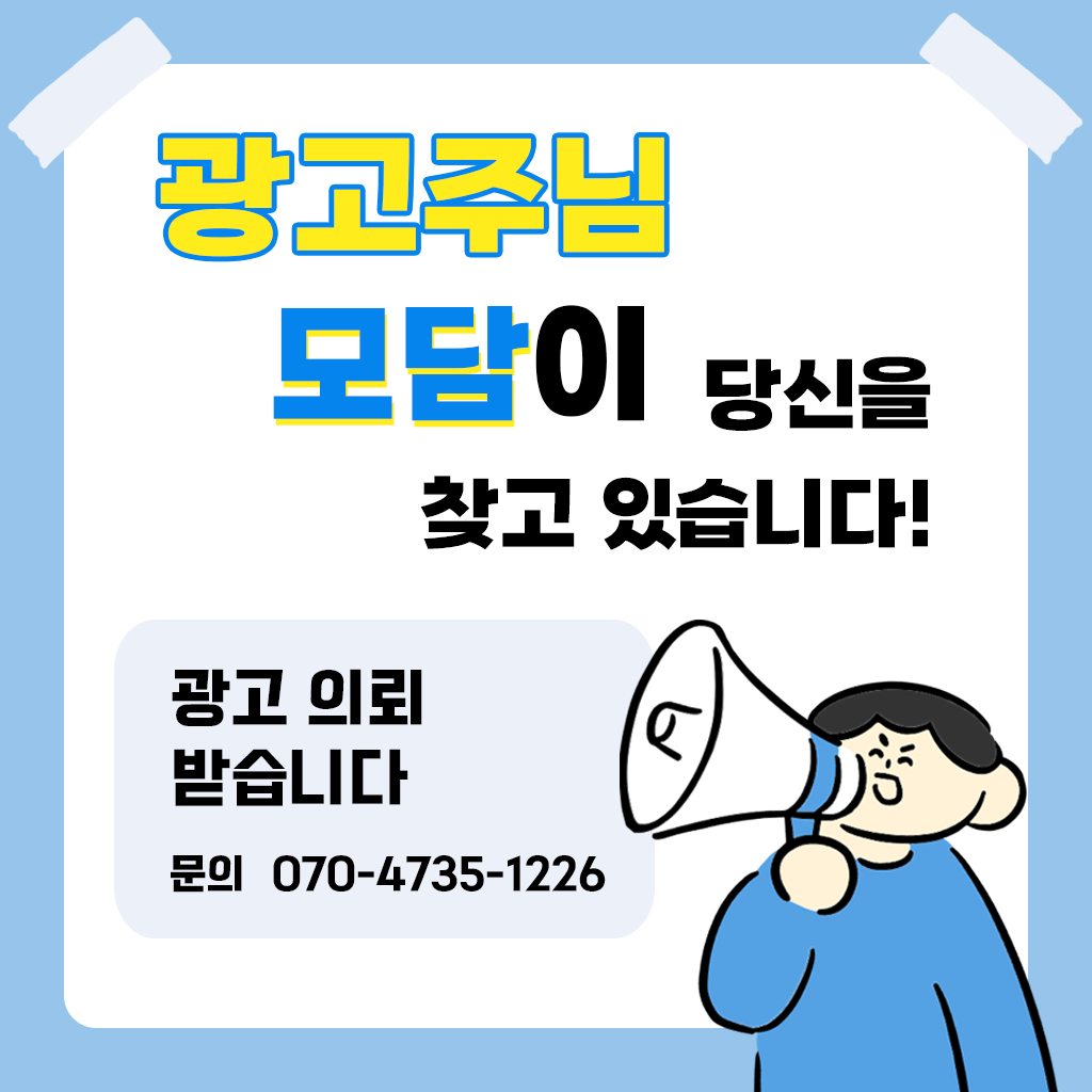 광고배너포스터