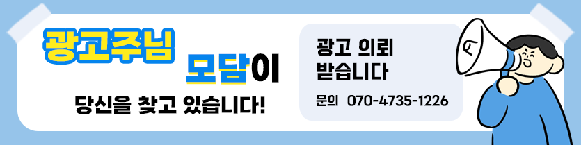 광고배너포스터